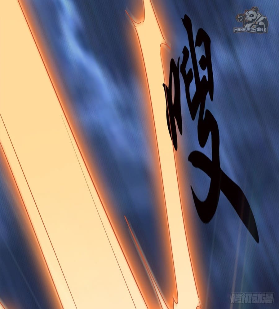 Path of the Sword Chapter 44 88